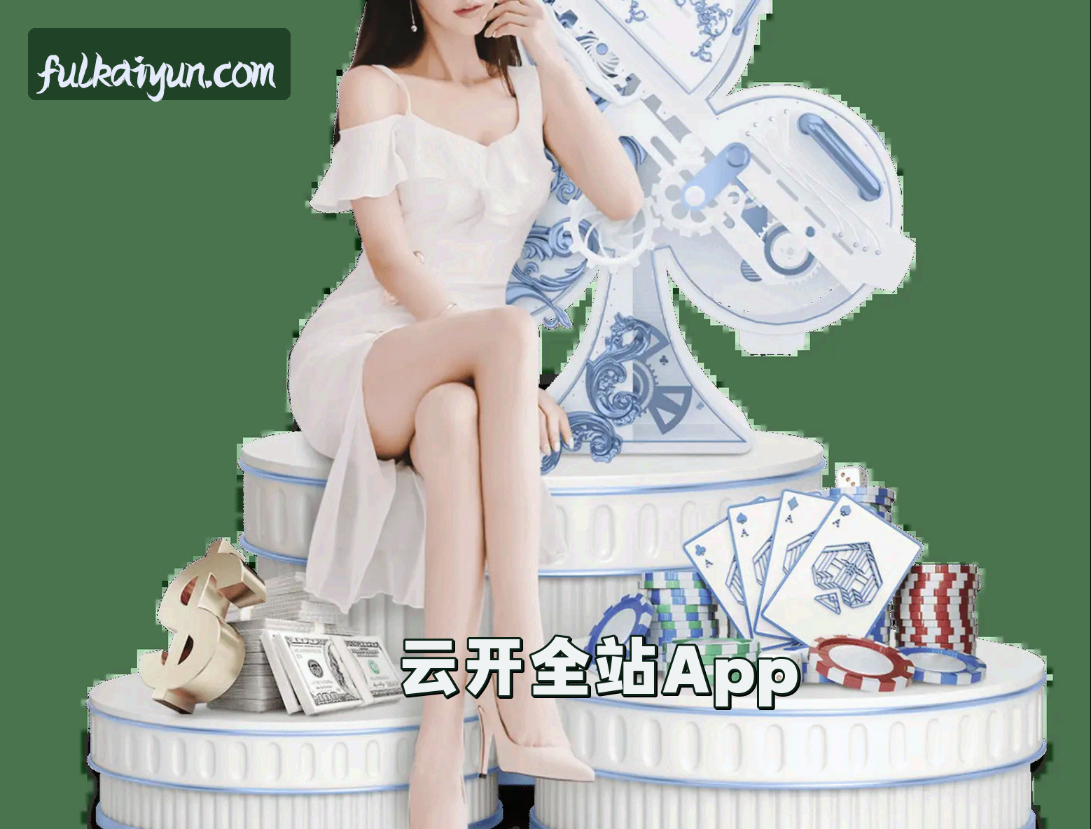 关于我们